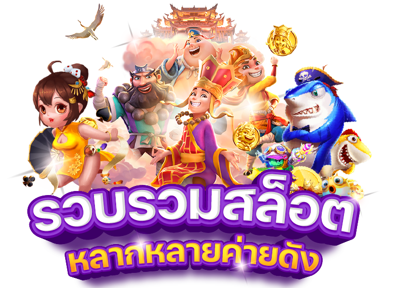 IBIZA99 สล็อตสุดฮิต