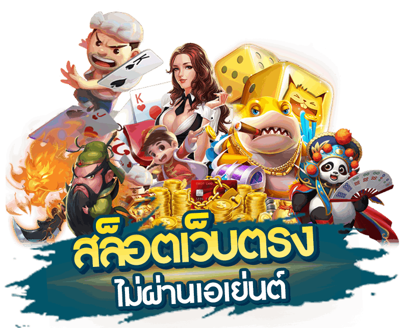 ทางเข้า IBIZA99